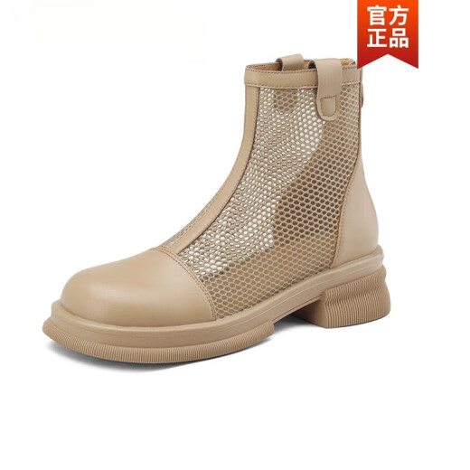 卡帝乐鳄鱼（CARTELO）品牌真皮马丁靴女2023夏季新款凉鞋英伦网纱靴子透气厚底镂空短靴 黑色 36