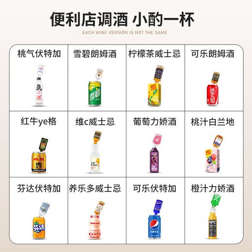 莎堡皇（FAST.KING）洋酒伏特加小瓶装迷你鸡尾酒小酒版威士忌便利店调酒基酒套装礼盒 伏特加50mL