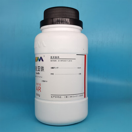 Karan Ferrous Sulfide Iron Sulfide Analytical Pure AR500g CAS 1317-37-9 Laboratory Chemical Reagents Analytical Pure AR500g AR500g Spot