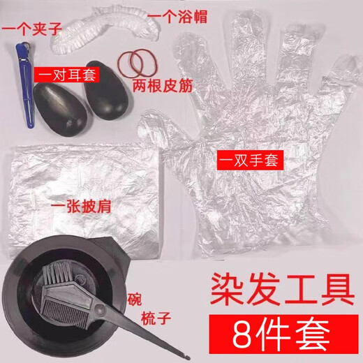 Herramienta de colorante para el cabello para el chal para el chal para el chal casero tinte para el cabello peine peinado de cabello suave orejeros para el cabello suministros profesionales de tintura de cabello - 8 piezas/set