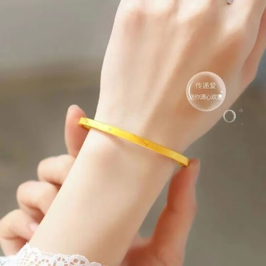 BXE pure gold 999 pure silver gold-plated silver bracelet four-leaf clover wedding Chinese Valentine's Day jewelry for girlfriend and wife gift, grab it quickly + LOVE bracelet 60 inner diameter + only 23 sets left, 10.8g, 3999 yuan