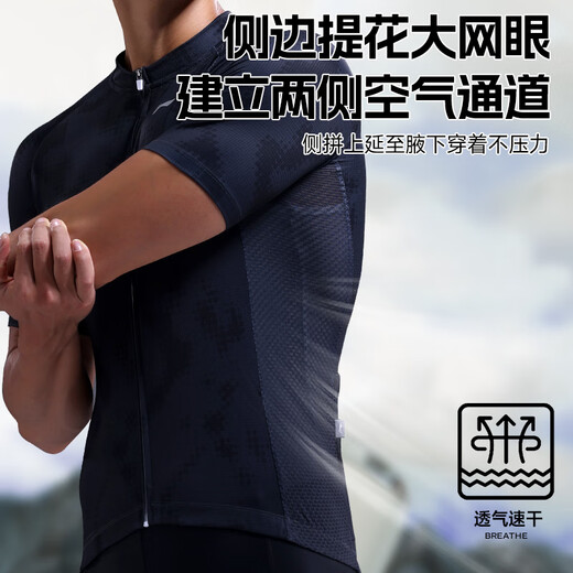 Li-Ning cycling jersey short-sleeved top men's summer bicycle quick-drying short-sleeved breathable sweat-wicking road cycling clothing