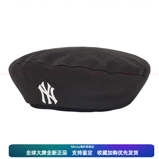 MLB Classic Embroidered Casual Fashion Versatile Cotton Beret Women's Black M Unpackaged