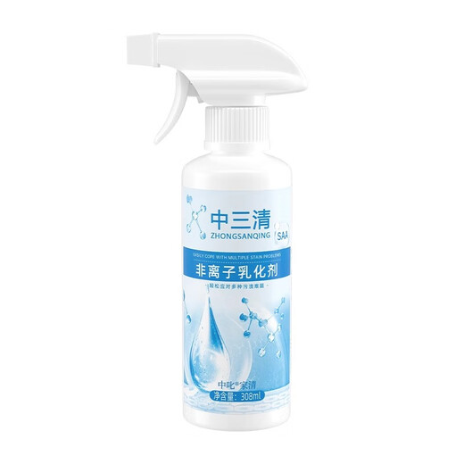 ZhongSanqing non-ionic clothing emulsifier penetrant degreasing down jacket cleaning agent dry cleaning agent collar cleaner