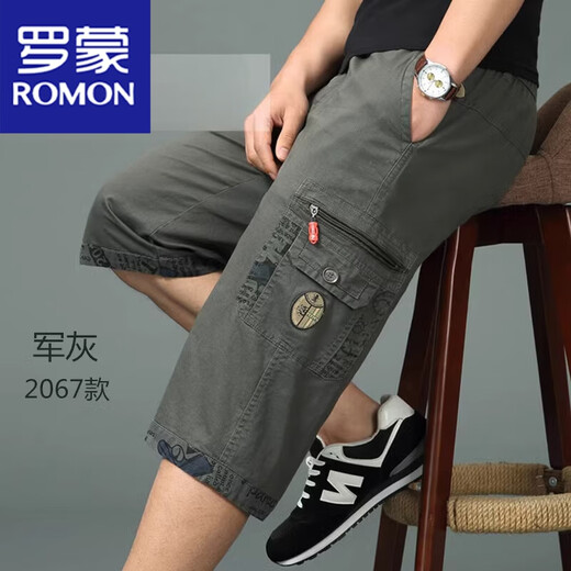 罗蒙（ROMON）青年休闲七分裤男宽松多袋工装裤松紧中年中裤拉链口袋短七分裤 黑色3888 XL(适合2尺1-尺4穿)
