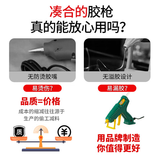 世达SATA热熔胶枪家用儿童手工diy大功率工业级点胶枪送胶棒 60W热熔 60W100根高粘力胶棒/TM11303