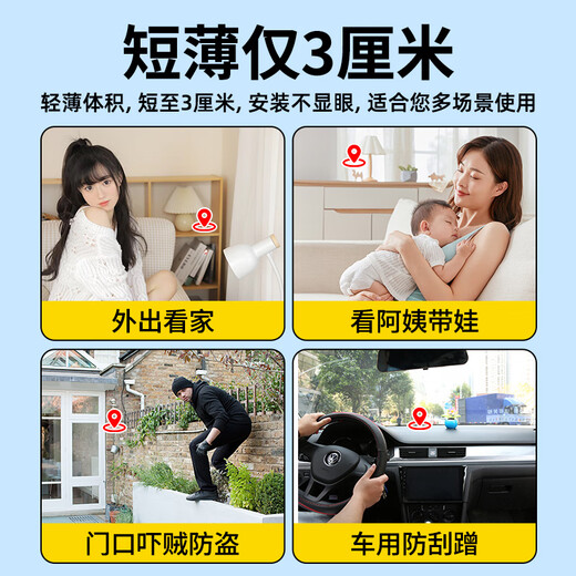 Guangchun Ladekamera Überwachung Haushalte Plug-In kleine drahtlose WLAN-Mobiltelefon-Remote-Innen- und Außen-High-Definition-Autotürmonitor Rundschreiben [WiFi] Top-End-Version + Ultra lang