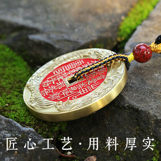 Wudang Mountain Tai Chi Wudang Mountain Delivery Mountain Ghost Money Pendant Taoist Fish Leaping Dragon Gate Coin Necklace Bagua Copper Coin Ornaments Mountain Ghost Fish Leaping Dragon Gate The process has been completed