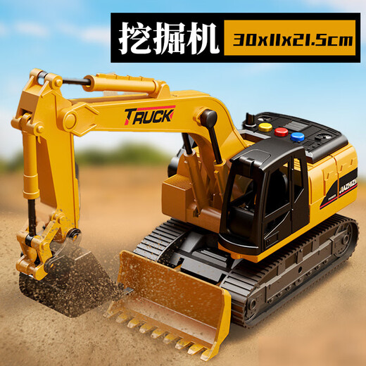 爱比鹿儿童声光工程玩具车挖掘机大号仿真挖土机汽车模型男孩生日礼物