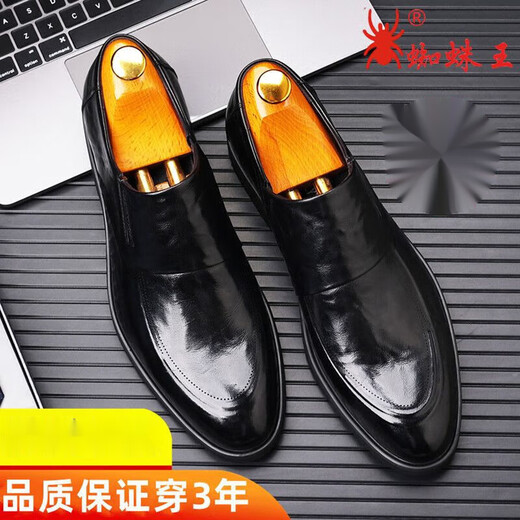 Spider King men's trendy leather shoes men's business formal casual shoes soft sole slip-on autumn men's shoes gradient brown 39