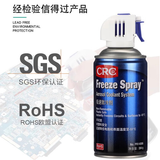 American CRCPR14086 Extremgeschwindigkeit Kältemittel Rapid Kühlmotor Circuit Board Kondensator Notfallkühlung Dunkelblau