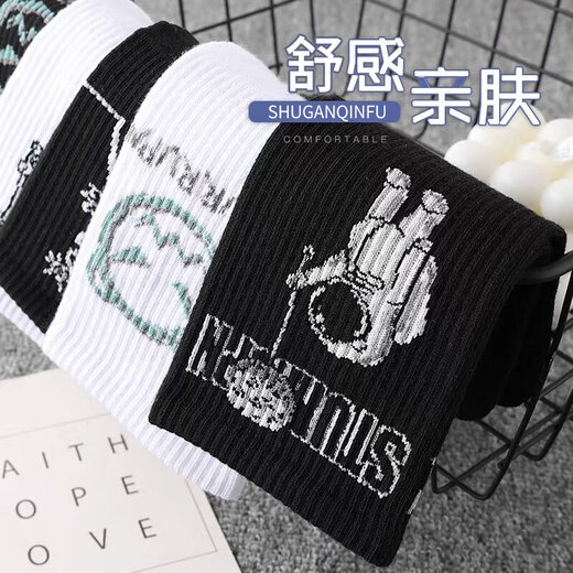 Arctic velvet socks men's stockings in autumn and winter [100% pure cotton antibacterial and odor-proof] black and white trendy stockings 7 pairs