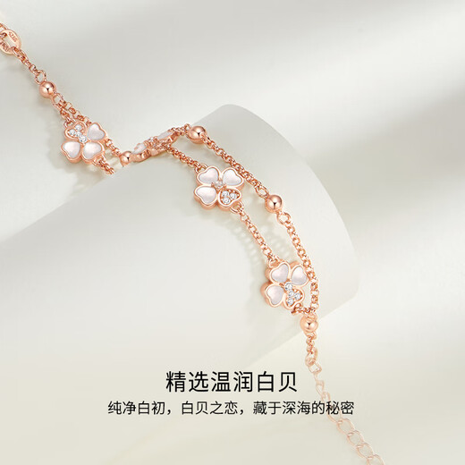 Love Agreement Double Layer Four-Leaf Crocodile Bracelet for Women 2025 New Sterling Silver Light Luxury High-end Female Jewelry Birthday Gifts for Girlfriend When/The next day Double Layer Five-Leaf Bracelet - Baibei