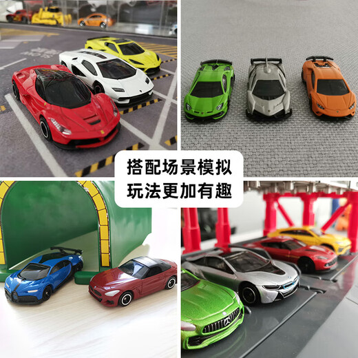 Tomica Domeka alloy car model sports car series Lamborghini Ferrari Mercedes-Benz BMW simulation toys 089 Lamborghini dark green sports car 15843