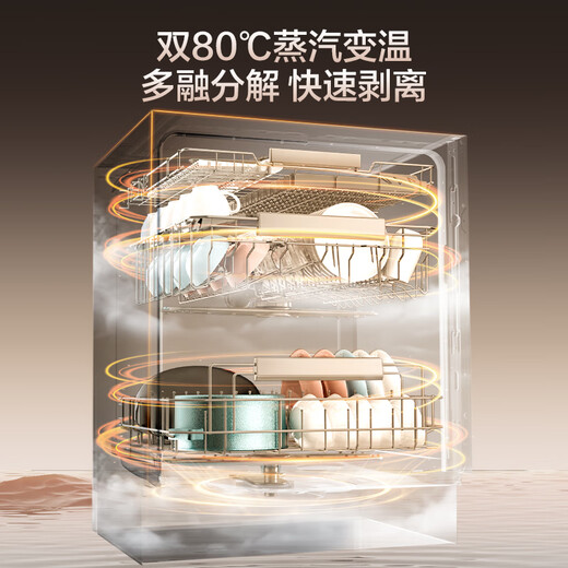 Haier four-wheel drive double-sided washing W5000SPro embedded household fully automatic dishwasher 18 sets + 3 large-capacity six-star disinfection smart switch door W5000Plus upgraded model one-button single disinfection EYSZW18586GHU1 Piano Black