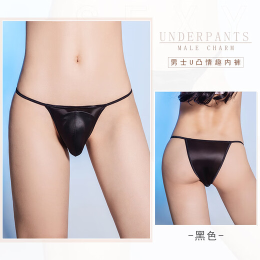 Sexy underwear, convex low-waisted thong, sexy and high-elastic summer comfortable, breathable, tempting sexy underwear for men, flirting, adult sex toys, black, plus size