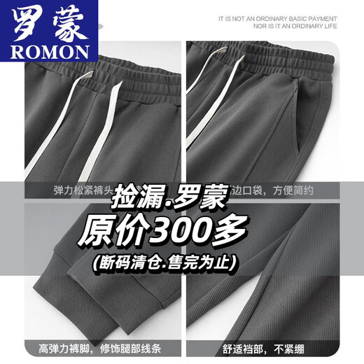 ROMON American Heavyweight Twill Casual Pants Winter Velvet Thickened Men's and Women's Sports Pants Loose and Versatile Fashionable Sweatpants Men Dark Gray Style Velvet M Recommended 85-115Jin Jin is equal to 0.5 kg