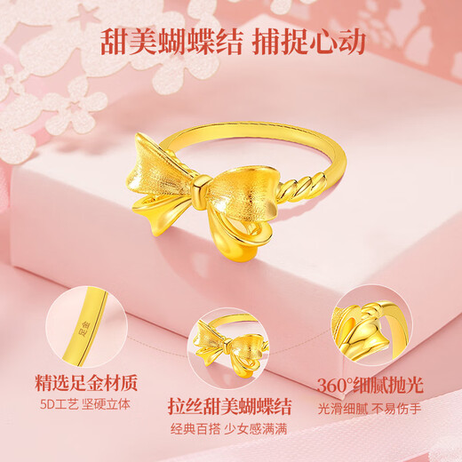 Liuguifu Schmuck Flucht Prinzessin Bogen Gold Ring Frauenfußball Gold Ring 520 Valentinstag Geschenk an die Freundin und die Geburtstagsgeburtstag Jingsuda/Bow Ring 10-11#* Brand Geschenkbox