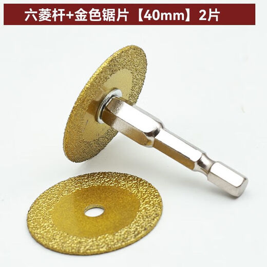 FANCYCHIC Diamond Emery Saw Blade Cutting Sheet Ceramic Tile Electric Grinding Accessories Jade Slicing Seam Clearing Glass Grinding Discs Special Mini Small Slices for Ceramic Tile Seam Clearing and Seam Clearing Preferred Set 40+60+50MM 3 pieces + hexagonal rod