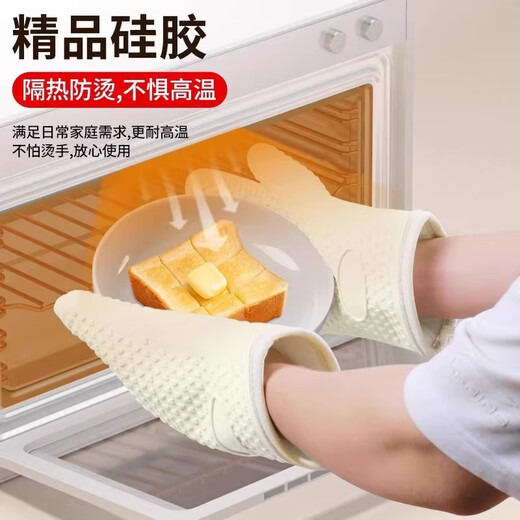 FVFH German heat-proof anti-scalding gloves, high temperature oven, microwave oven, baking, kitchen special silicone thickened anti-slip and heat-resistant, thickened and heat-resistant, rock gray pair (lightweight and flexible/unisex)