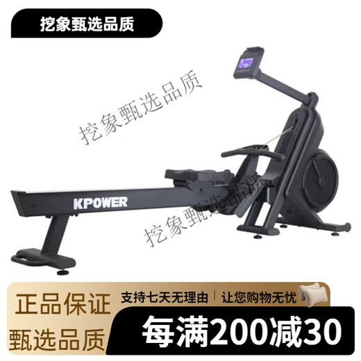 Kang Lejia KPOWER magnetic rowing machine wind resistance commercial fitness equipment K7195 rowing machine