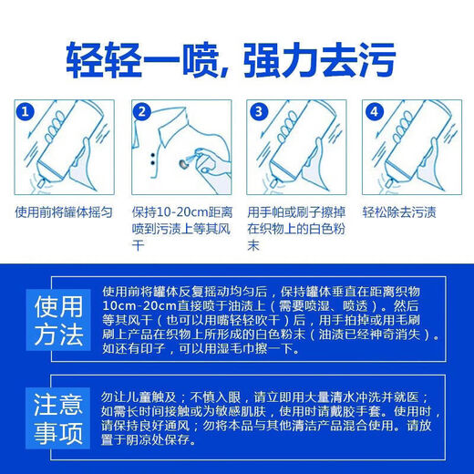 Dajie Wang Dajie Wang DJW831 Detergente de ropa Desprecio seco Desmontaje Aceite King Retire el removedor de manchas de aceite One Strike Clean One Squirt UNA Clean Spray Single Bottle DJW831