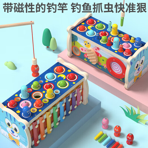 柒阅芒钓鱼玩具幼儿童1一3周岁半2两小男孩女宝宝生日礼物0力5开发6 多功能钓鱼打地鼠+过家家厨房玩