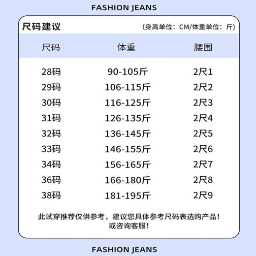 JEEP SPIRIT牛仔裤男春秋新款直筒休闲裤子男直筒修身时尚百搭长裤 1049灰色 31