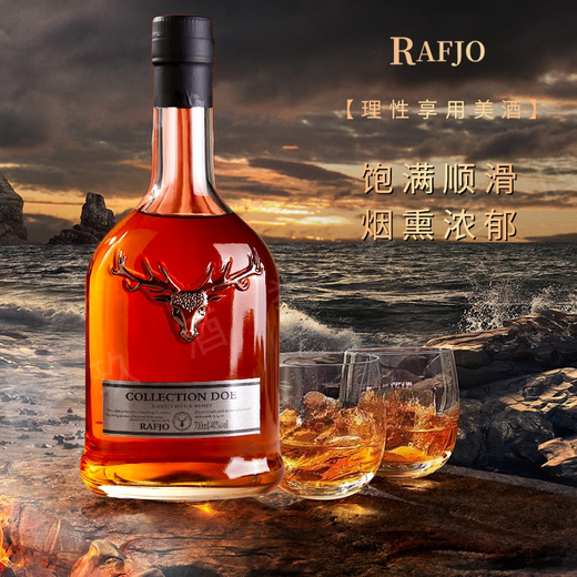 拉夫乔英国原酒进口威士忌洋酒40°送礼盒装烈酒吧KTV多规格可乐桶酒水 赠礼盒装【烟熏装/RAFJO】二支