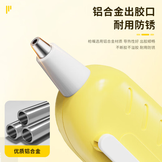 Ruineng hot melt glue gun household child safety handmade DIY high viscosity hot melt glue 10 glue sticks yellow 20W glue gun