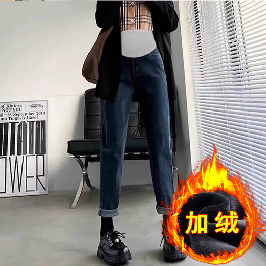 Portant un jean pour les femmes enceintes à l'extérieur en automne et en hiver, portant des vêtements de maternité en vrac et un pantalon de soutien au ventre plus une grande taille de 200 Jin [Jin équivaut à 0,5 kg] pantalon de maternité bleu (style printemps et automne) xl