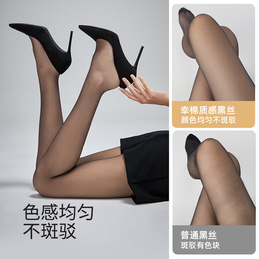 Lucky cotton (LUCKMEEY) stockings for women, high-end 0D high transparency, sexy silky rompers, beautiful legs, slimming, anti-snatch, black silk
