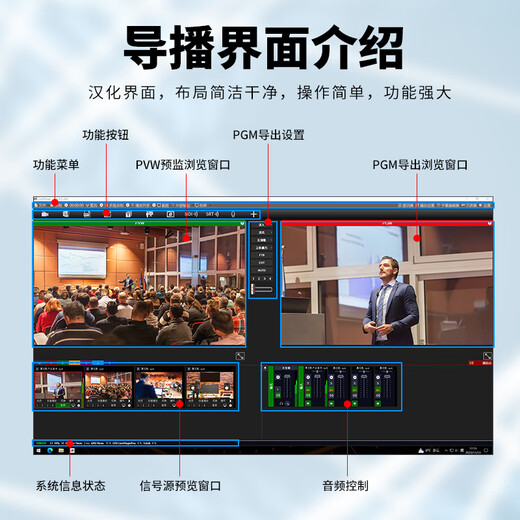 嘉视影9800plus第五代导播台切换多机位vmix录播一体机字幕机虚拟抠像系统视频推流拉流高清四路直播 9900PLUS高配17.3寸（4路）