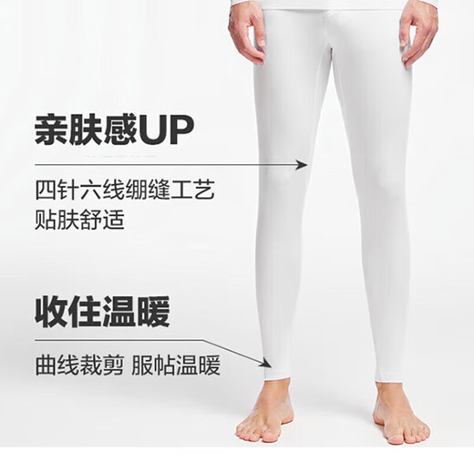 爱慕先生男打底秋衣裤保暖套装净痕莫代尔随心NS74J471灰蓝175