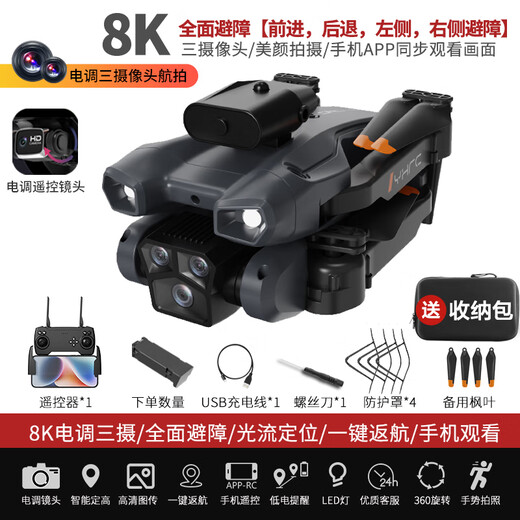 2024 Intelligente High-End-High-End-Drone Aerial Photography High-End Professional Professional Remote-Control-Flugzeugflugzeuge schwarzer Technologie 8K Fünf-Kamera-LCD-Fernbedienungs-Kontroll-Objektiv-Automatische Rendite 4 Batterien-Multiple-Ladung + Neue Ersatz + Verbrauchsbeutel + Speichertasche
