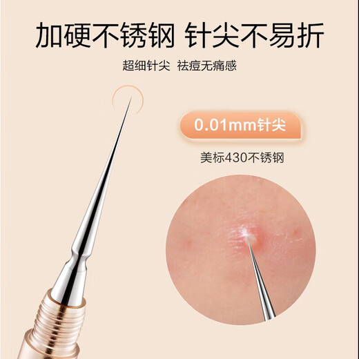 Oeiez acne needle set, cell clip, blackhead removal tweezers, cleaning and acne removal tools, beauty tools, 1 twist cap acne needle