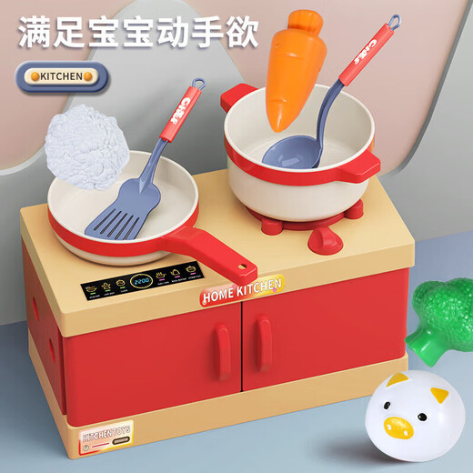 康迪拉家族儿童迷你小厨房过家家玩具益智仿真做饭套装3-6-10岁女孩生日礼物