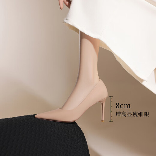 ZHR高跟鞋女优雅法式尖头单鞋子女纯色通勤工作女鞋 BQ117 裸粉 38