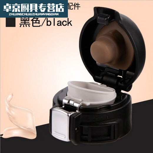 Yoekedd Thermos Cup Cup Tawaking Cuber cubierta de accesorios universales Cubierta WFZ03-480/FZ1049 Tapa de copa de agua Tapa de copa de copa de xianginyin
