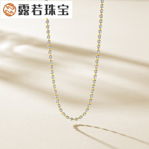 Luruo 2.0mm imported Italian diamond chain 18K gold necklace platinum chain with jade pendant chain for women sterling silver white gold 50cm
