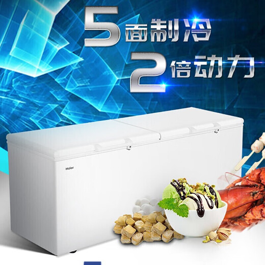 Haier морозильная камера домохозяйства.