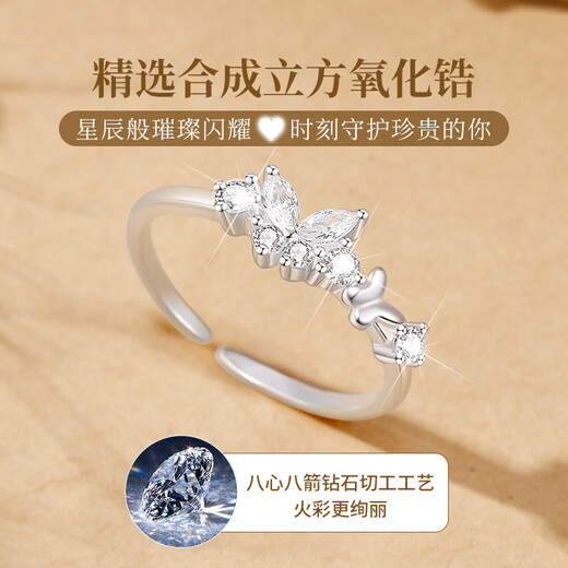Lao Fengxiang silver ring for women, live single ring, girl's confession and proposal jewelry, Valentine's Day birthday gift for girlfriend and wife, shipped from Jingcang, romantic butterfly dance ring