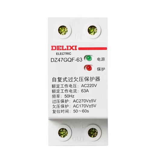 德力西（DELIXI）德力西自复式过欠压保护器 DZ47GQF-6340A 家用延时保 2P 63A