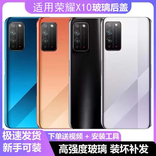 Huawei eignet