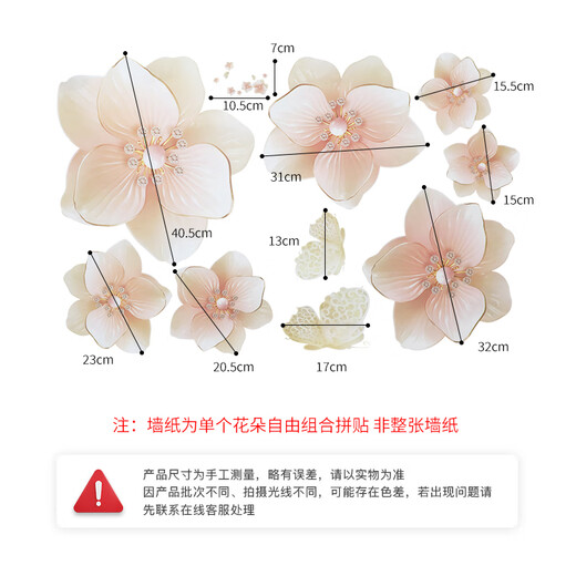 Cuttlefish wall stickers children's bedside bedroom decorative wall stickers wall door stickers wallpaper wall decoration stickers