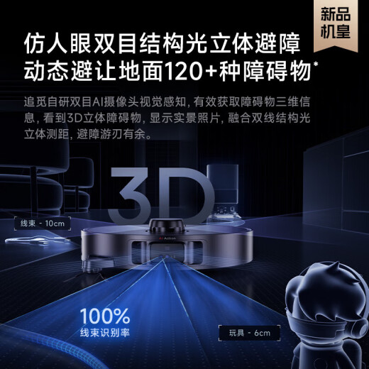 Zhuimiguan Flip Machine X50Pro X40Pro erweiterte Edition X20Pro Plus Ultra-dünner Roboter-Roboter-Wehrung und Mischung integrierter automatischer Reinigung Vollautomatischer Staubsauger Drei-in-One-X-1-Pro-ultra-din-automatische automatische Wasserfüllung-B-Stufe Light Versuch Light Versuch Light Trial Tur