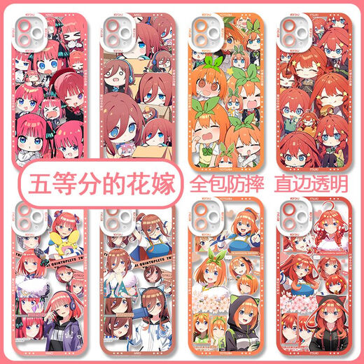 五等分的花嫁手机壳中野三玖适用vivox100OPPO华为nova12苹果红米 【天使眼透明壳】C12244 一加系列-型号下单后发给客服
