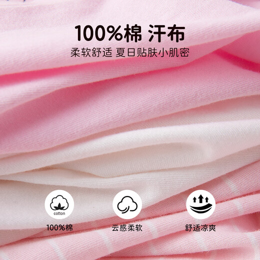 顶瓜瓜女童背心纯棉A类儿童内衣内穿打底小背心女童打底衫 6416 120