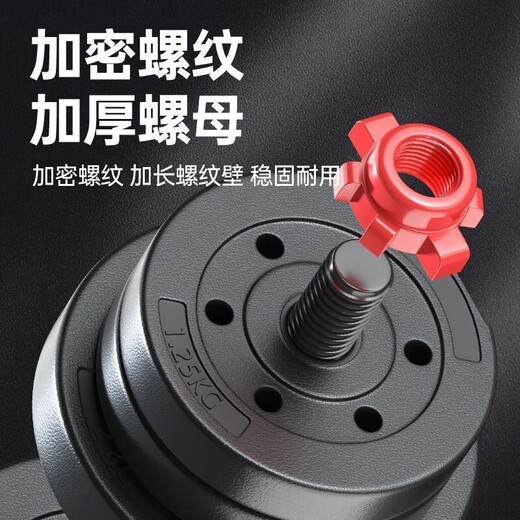 Dumbbell men's fitness home exercise equipment women's youth dormitory adjustable bar dumbbell combination set total weight 10 kg one pair + connecting rod