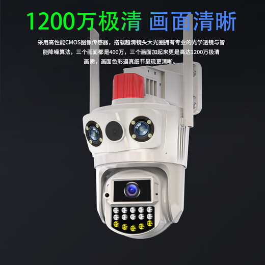 Radivision Camera Wireless WiFi Home Phone Mobile Monitor à distance 360 degrés Pas d'angle mort avec Vision nocturne Panoramic Vocation Rural Rural Haute Définition Rotary Ball Machine